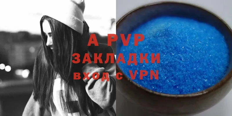 Alpha PVP VHQ Курган