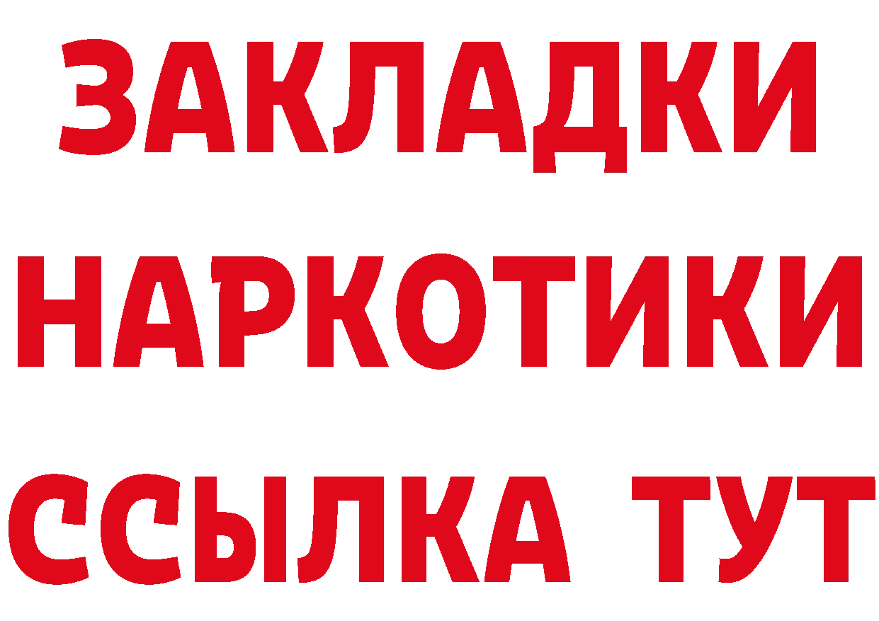 Как найти закладки? даркнет какой сайт Курган